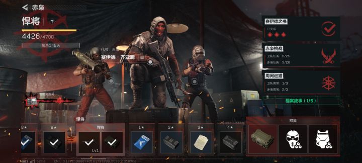 下播单排太难了截图