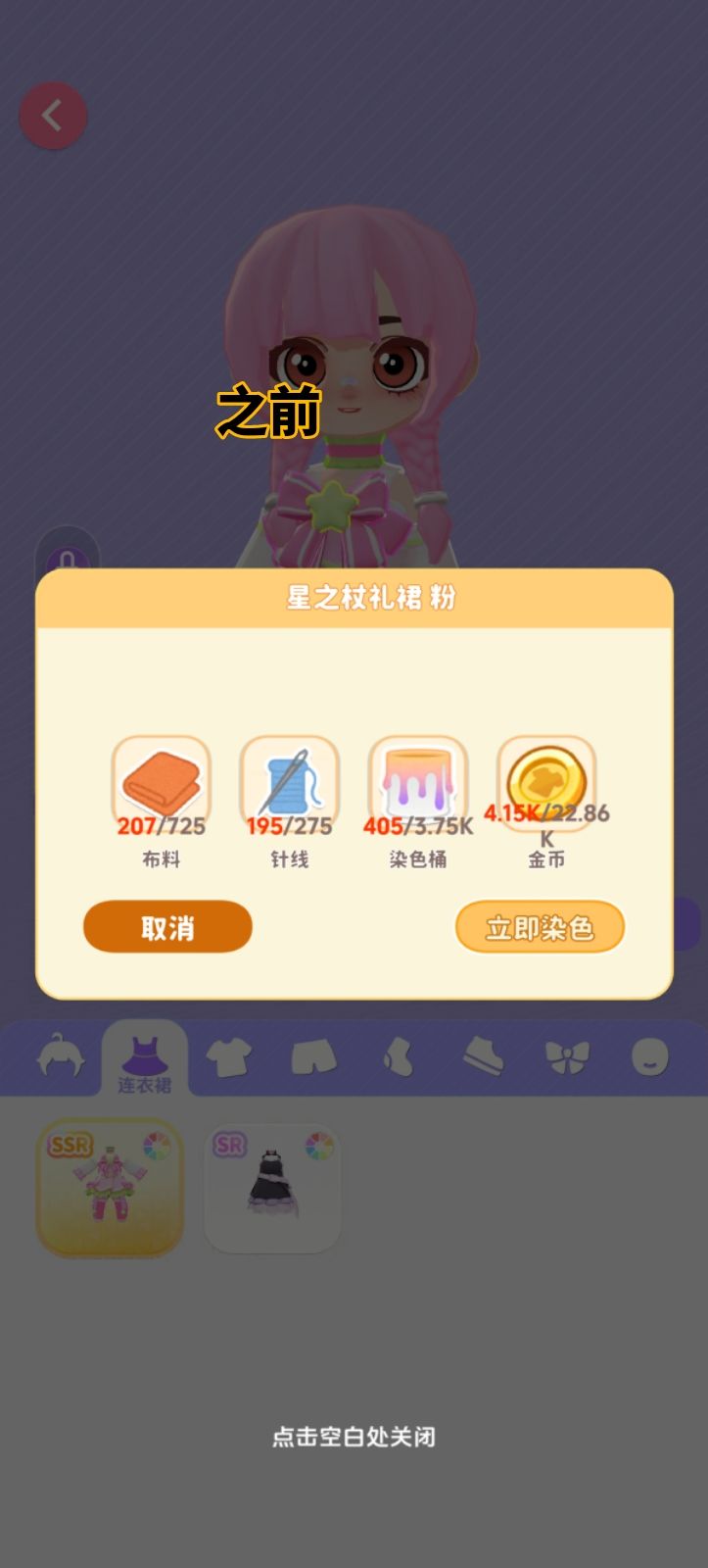 表白一下官方 1