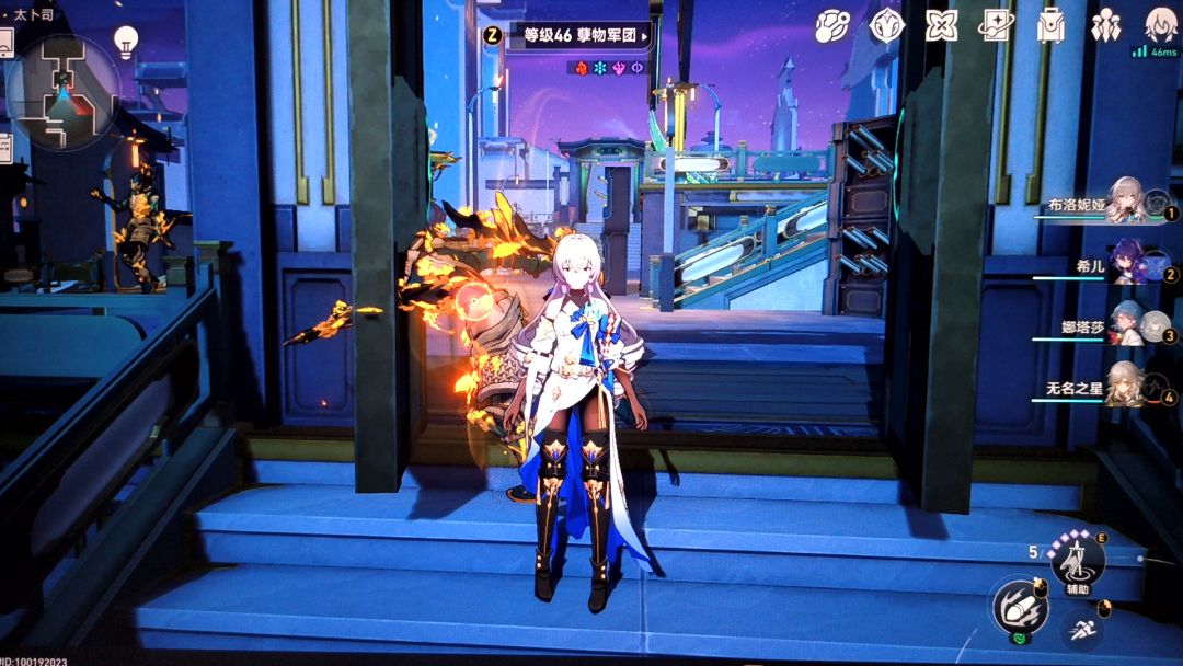 BUG 1