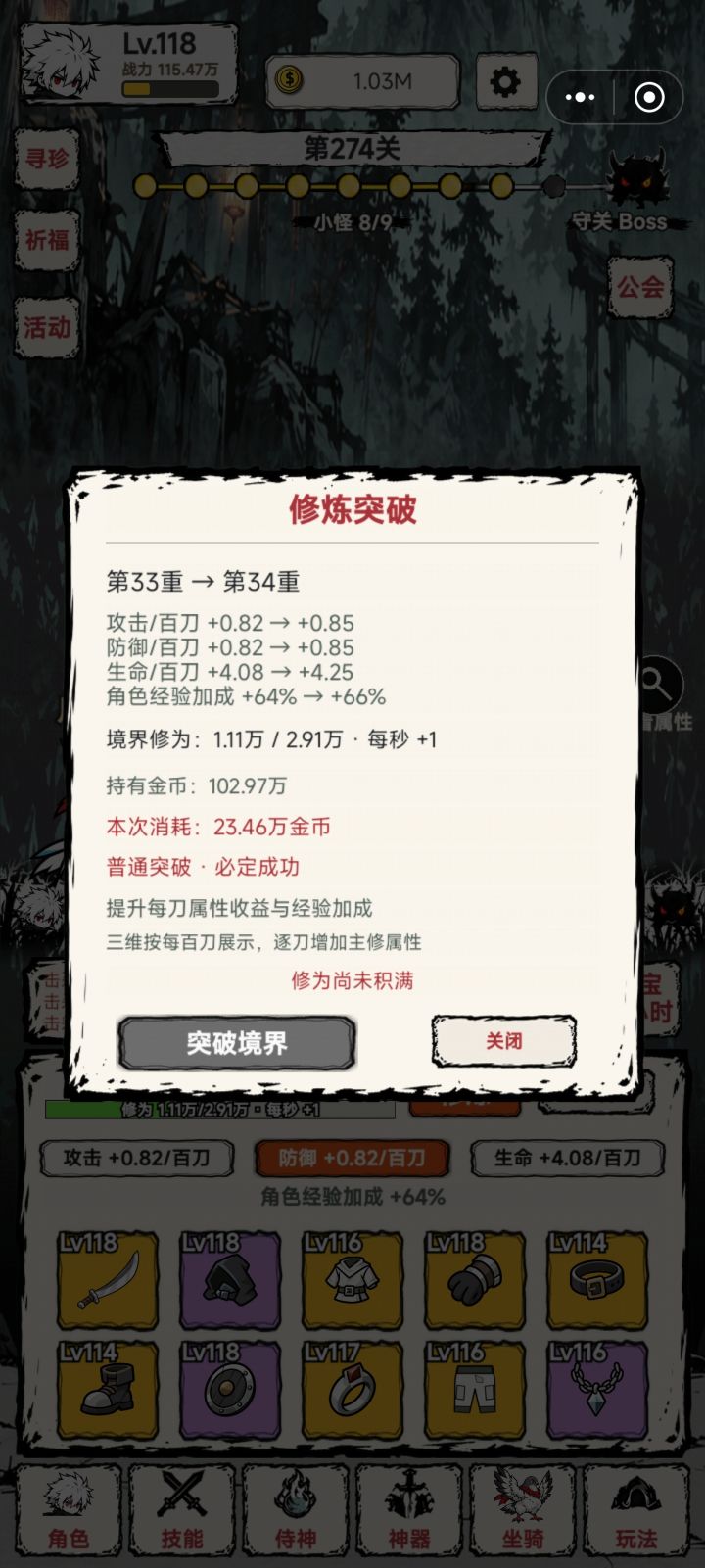 很良心啊截图