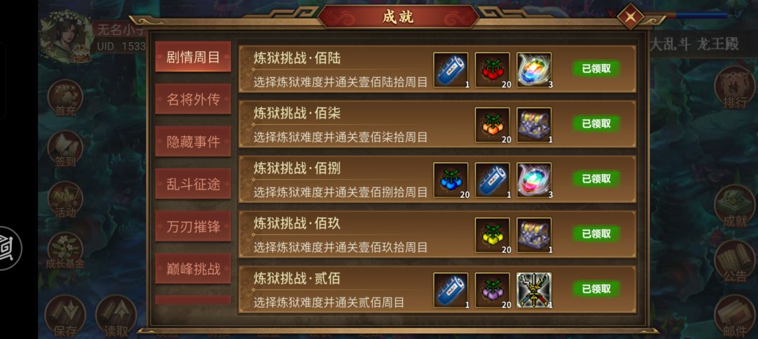 完结,撒花,再见 2