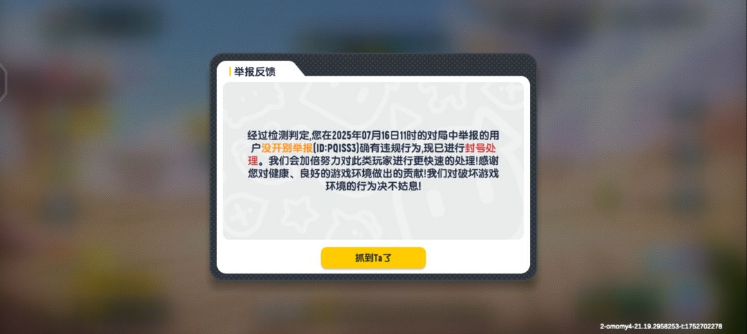动态图片 11