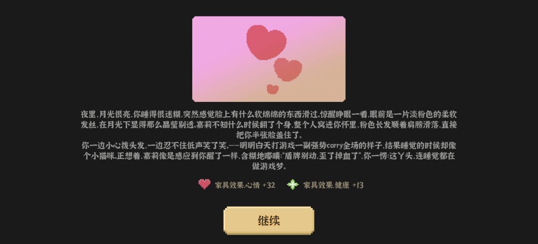 动态图片 4