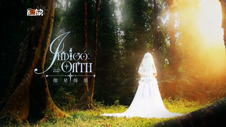 「永恒的约定」——可露凯全新衣装“绀星绮愿”宣传视频截图