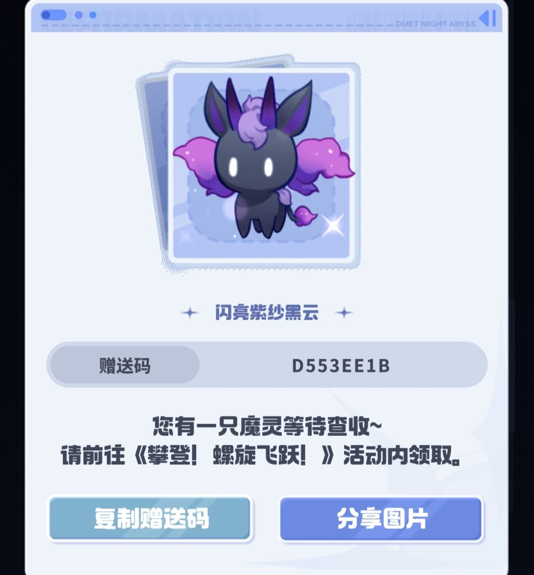 送几个,自取 2