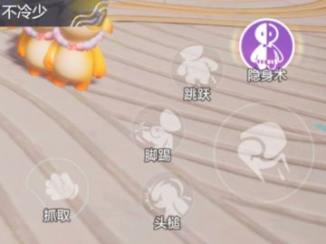 奥星操作切招表