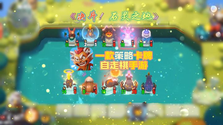 决斗灵石之地，熔岩卡组解说截图