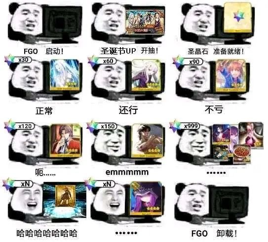 破防了 1