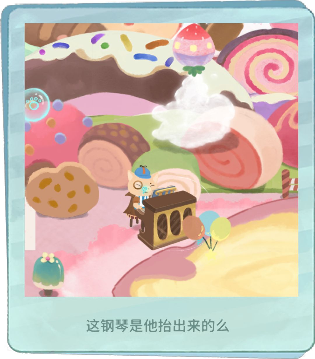 分享小咕咚的日常 3