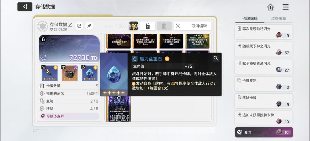 刚刷到的档，有无婚戒差距大不大啊 3