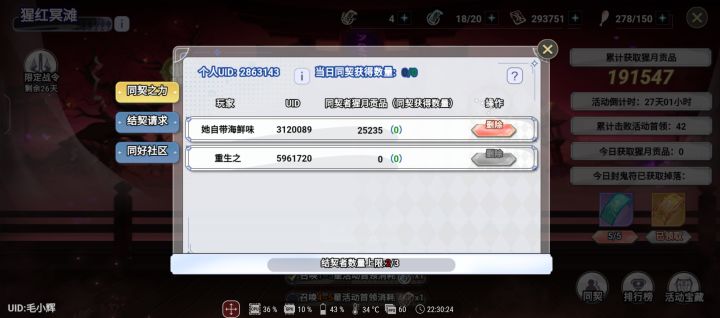 再来一个,每天都打,2w左右截图
