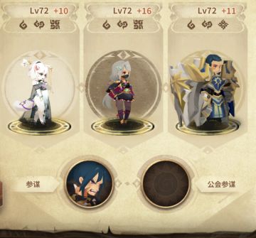 ｛220727工坊｝今天不想换阵容