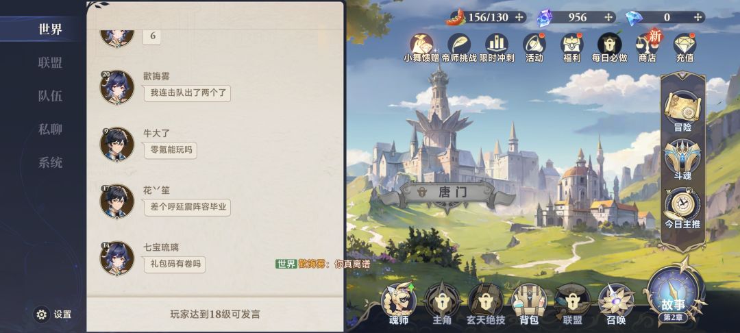 绷不住了这游戏 3