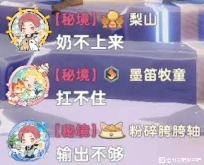 触发连招,一键三连截图
