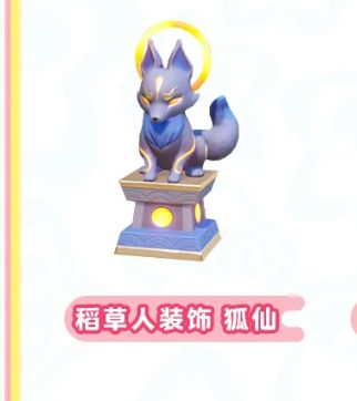 皮肤优化,先来看配饰(头饰➕面饰) 9