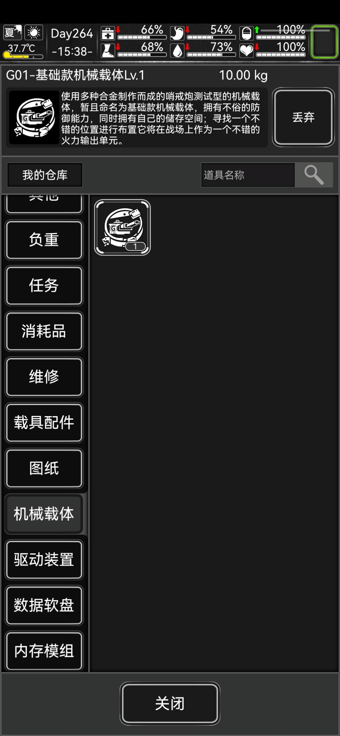 求助,帮忙解答一下 1