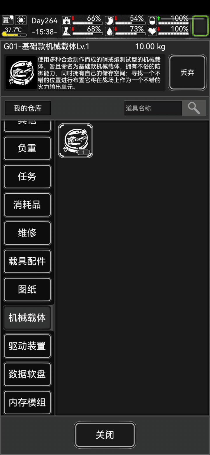 求助,帮忙解答一下截图