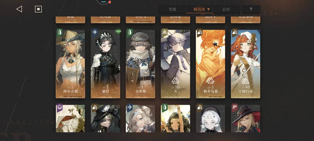 配队 1