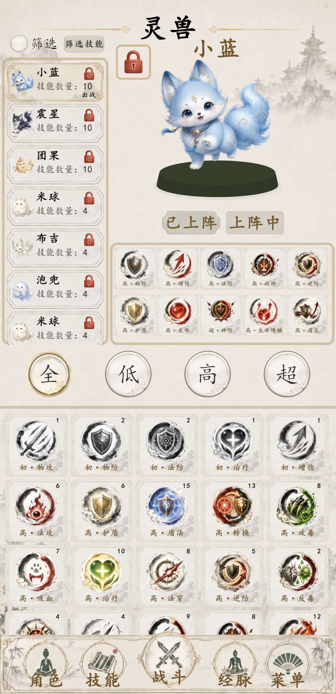 动态图片 6