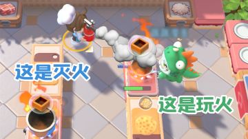 好游戏，玩着玩着我红温了