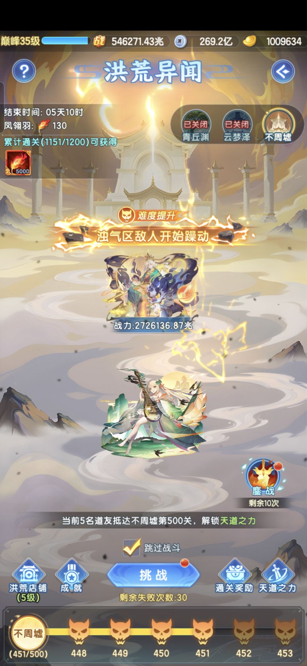 洪荒你收手吧!这是一条不归路!! 1