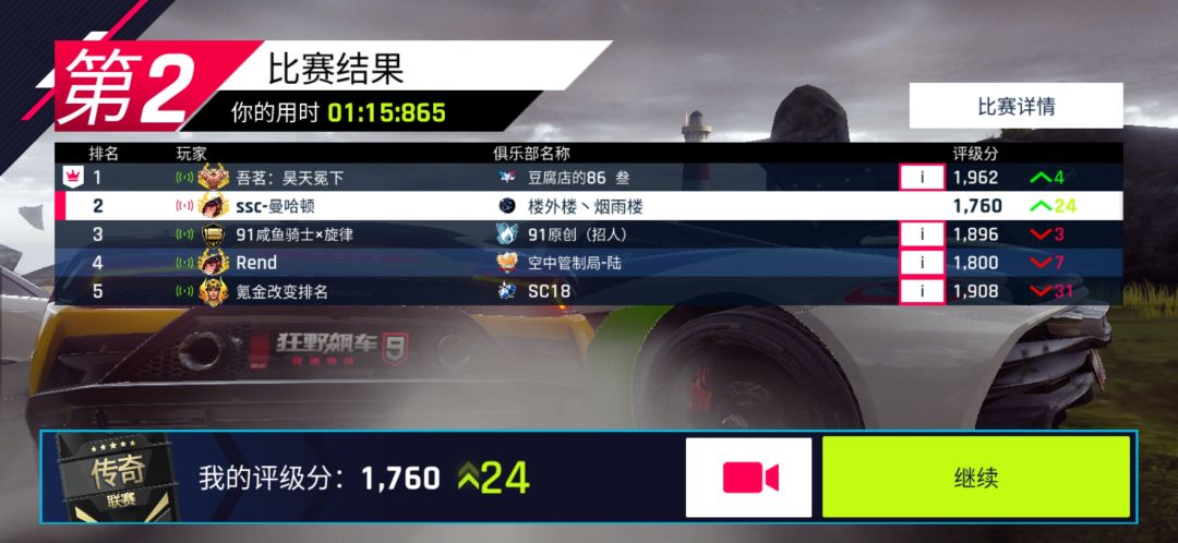 动态图片 7