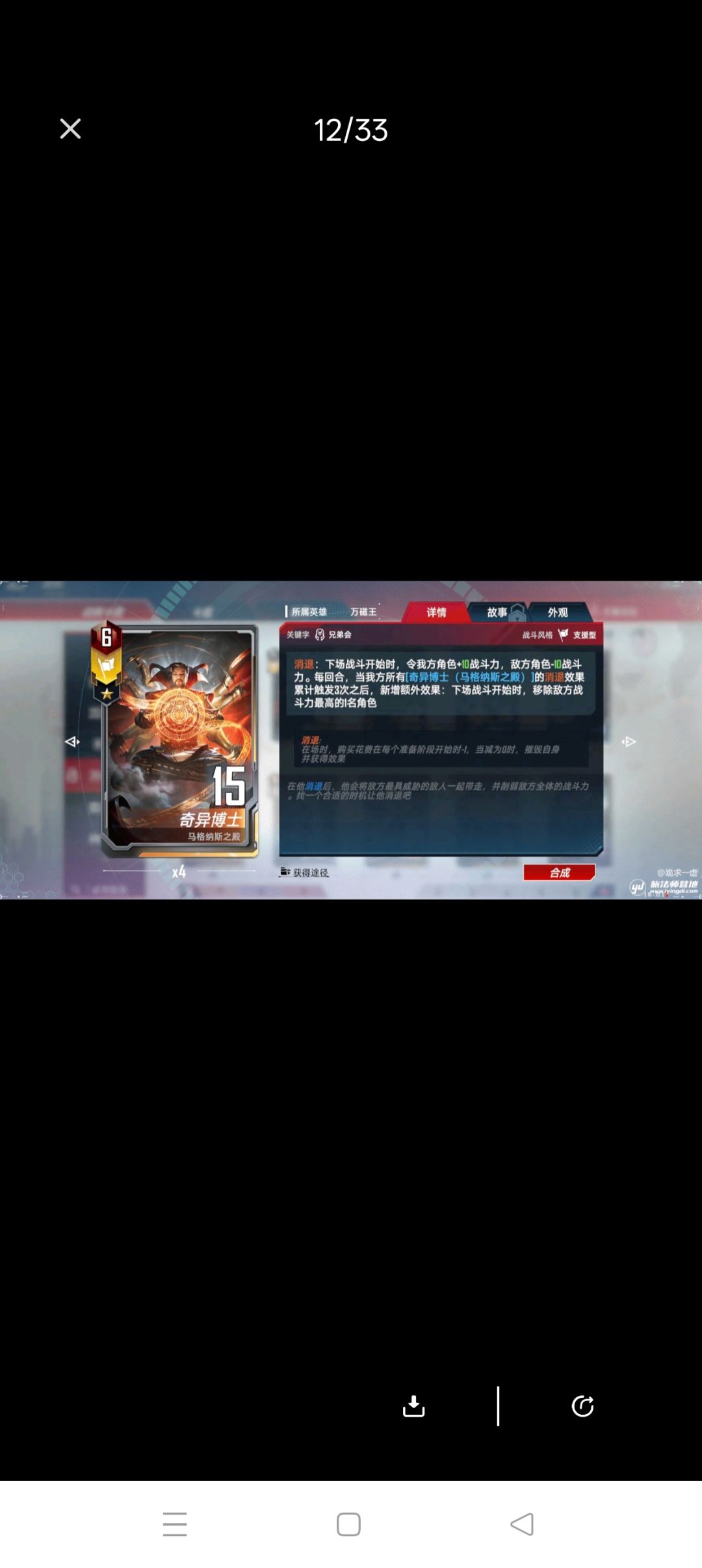 S42新卡 1