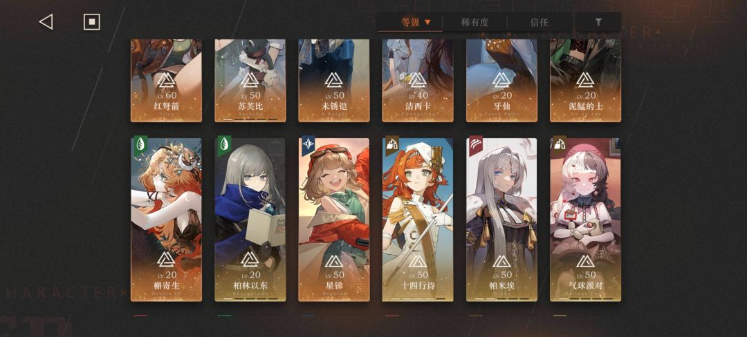 深眠 2