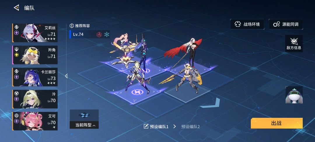 未来走向 1