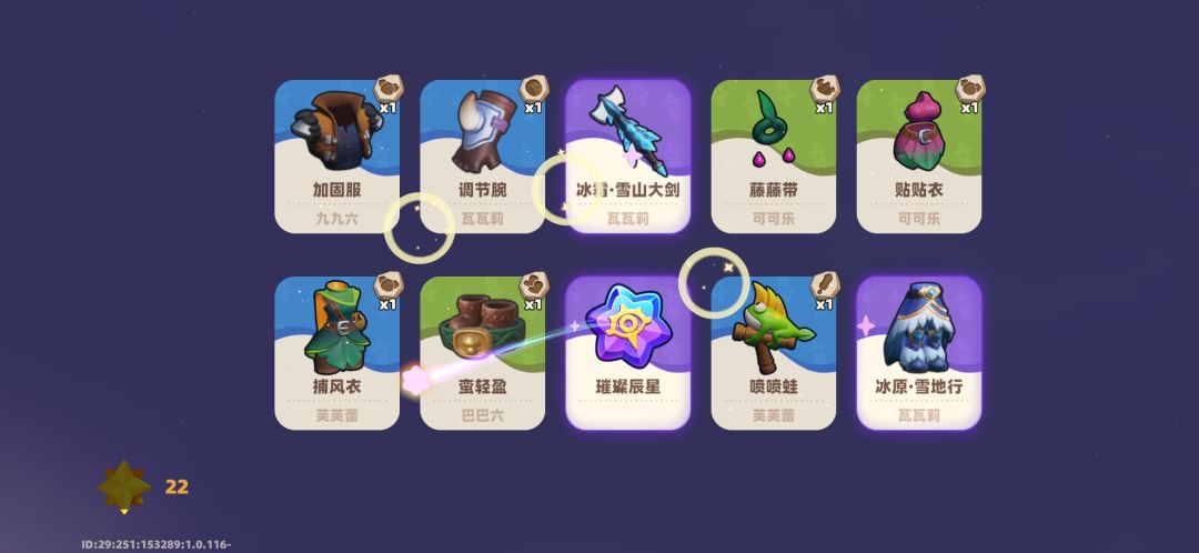 我想说:今天日子是锦鲤来相见！！！ 3