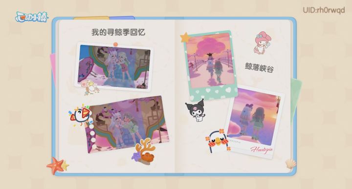 一起来拍（可以发照片欧）截图
