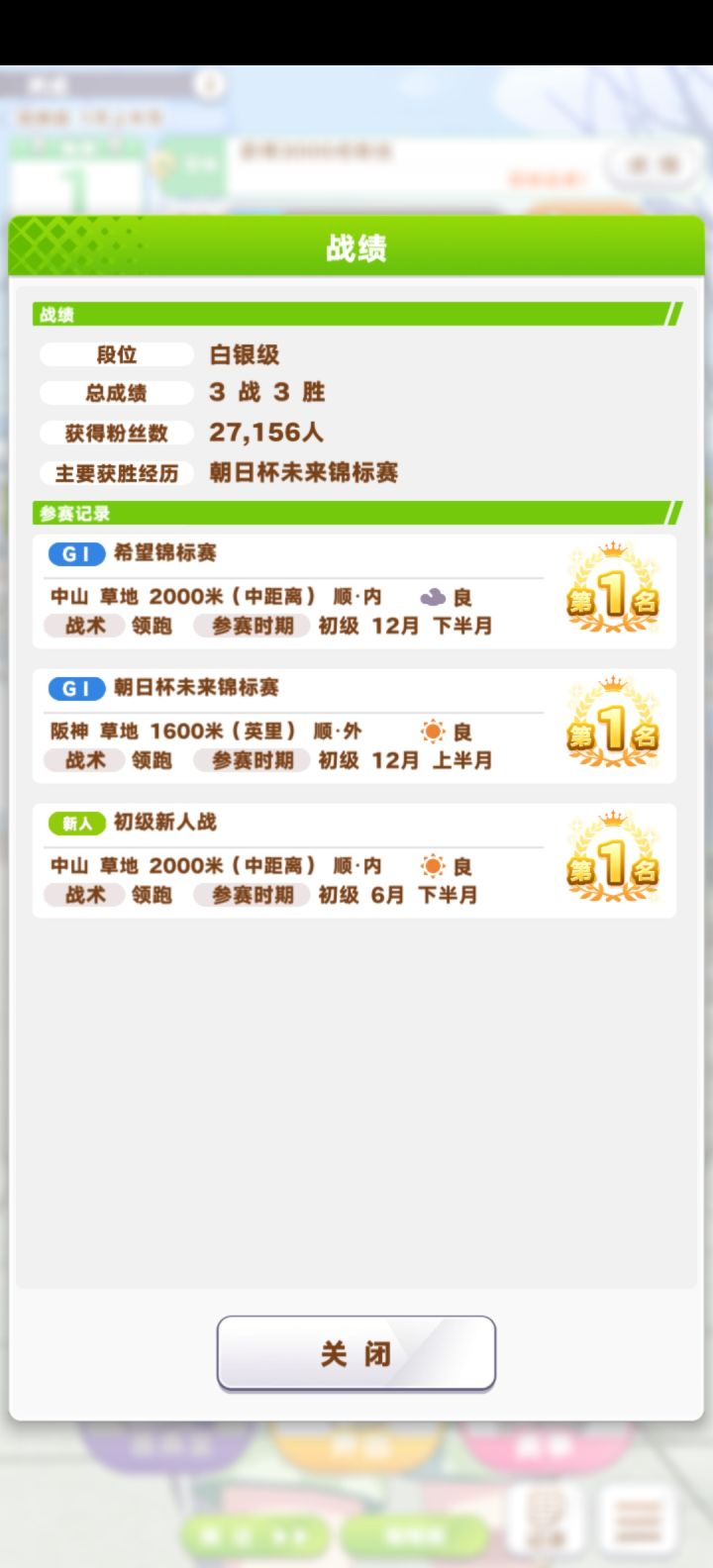 求助截图