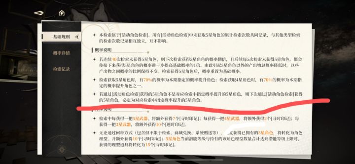 没大保底。吗截图