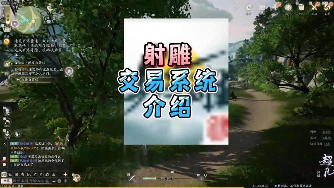 video-4008420
