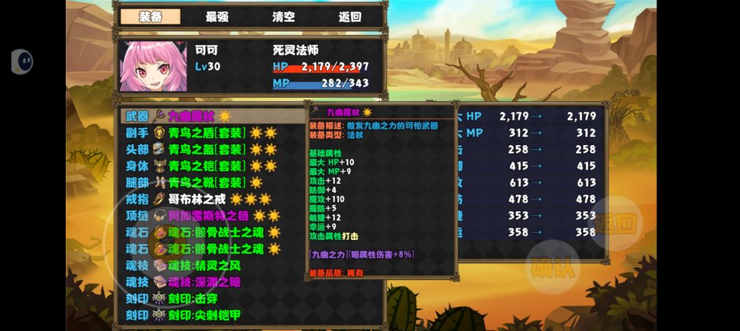 更新了 2