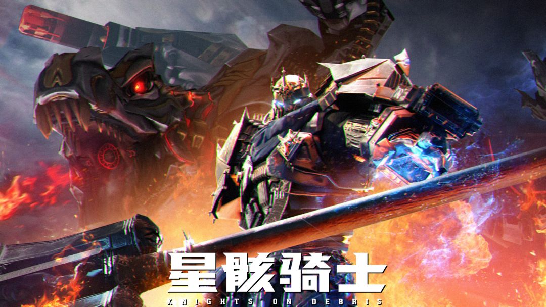 「星骸速报」丨新服【幽冥沼泽】即将开启，全服节日庆典活动内容抢先看！（内含节日福利）截图