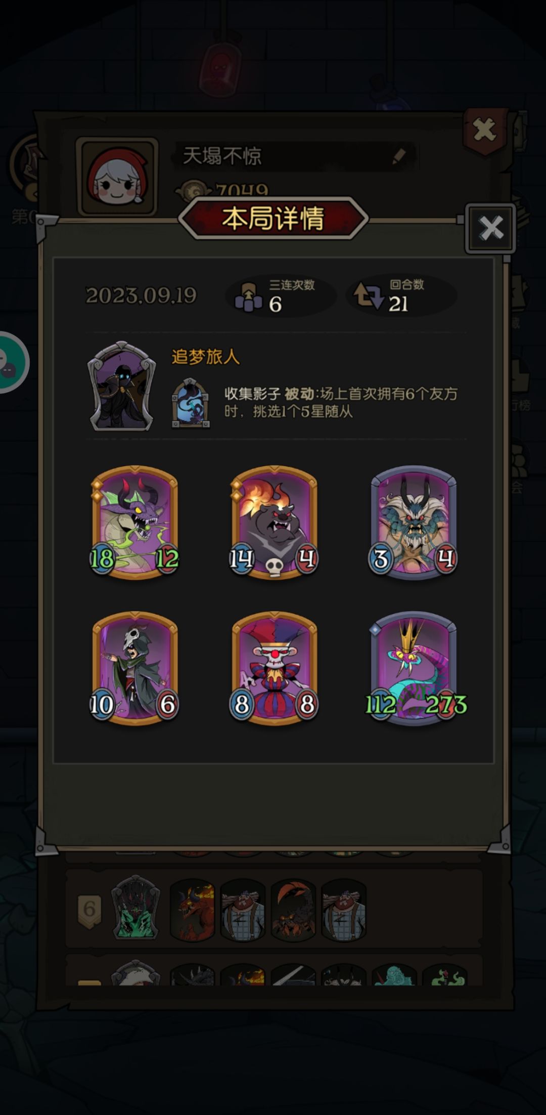 第一次凑齐先手遗言,真的强 1
