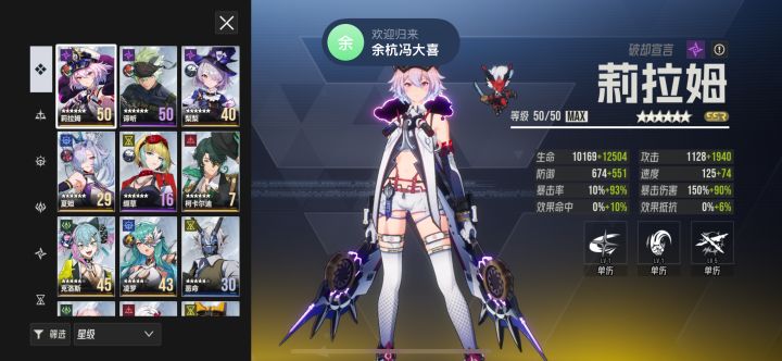 没有逆翎怎么打重钩 最后一层截图