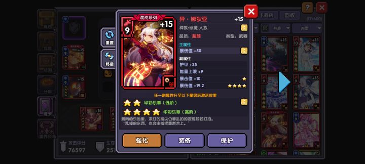 各位看一下这张放拍卖行可以买多少截图
