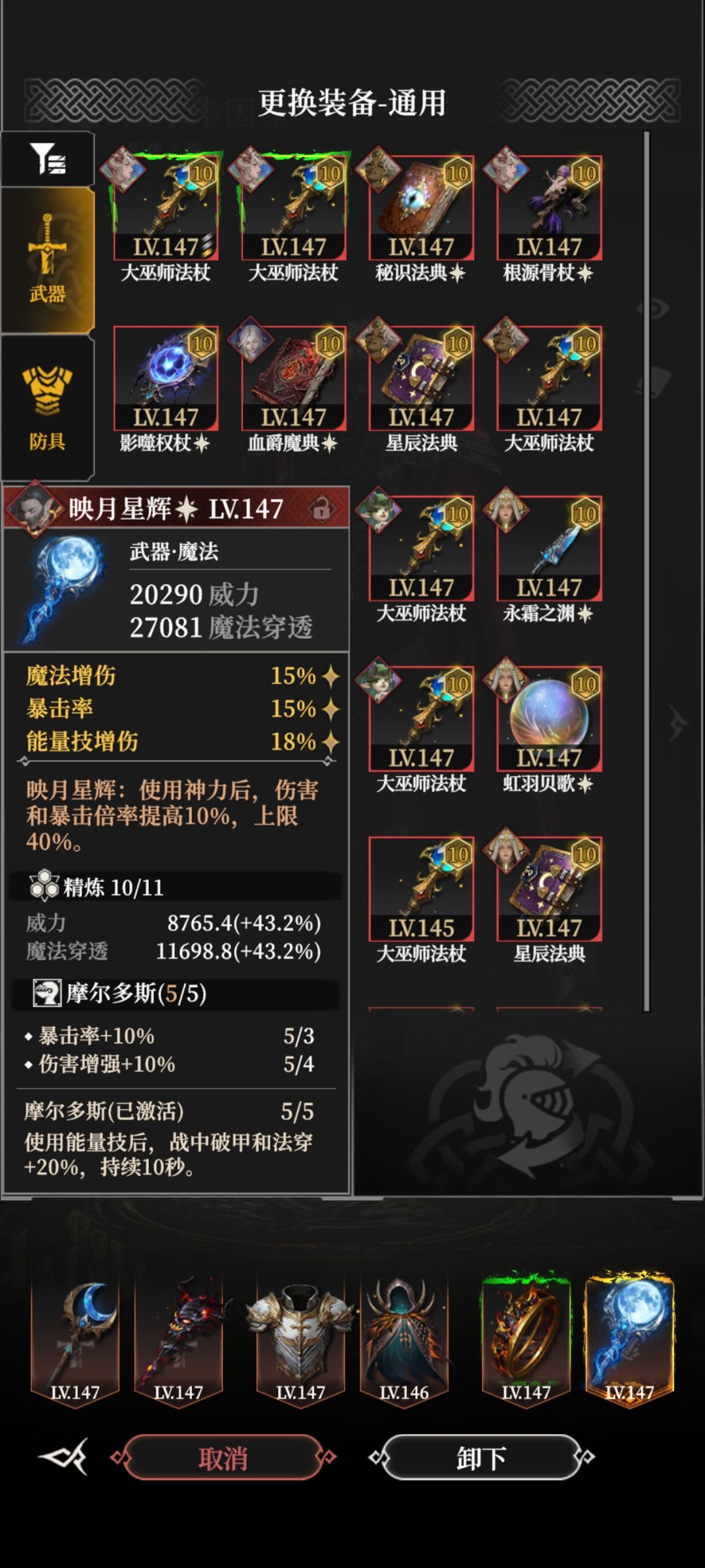 当次狗托截图
