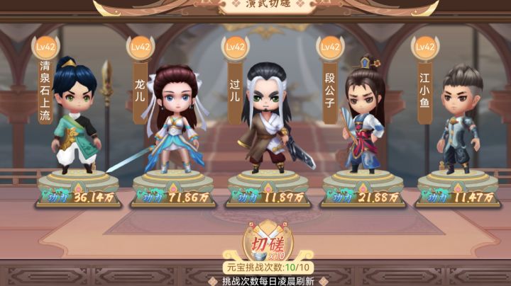 微氪的成长之旅(详细)截图