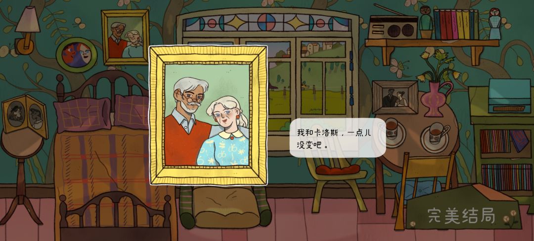 呜呜呜通关打卡！ 3