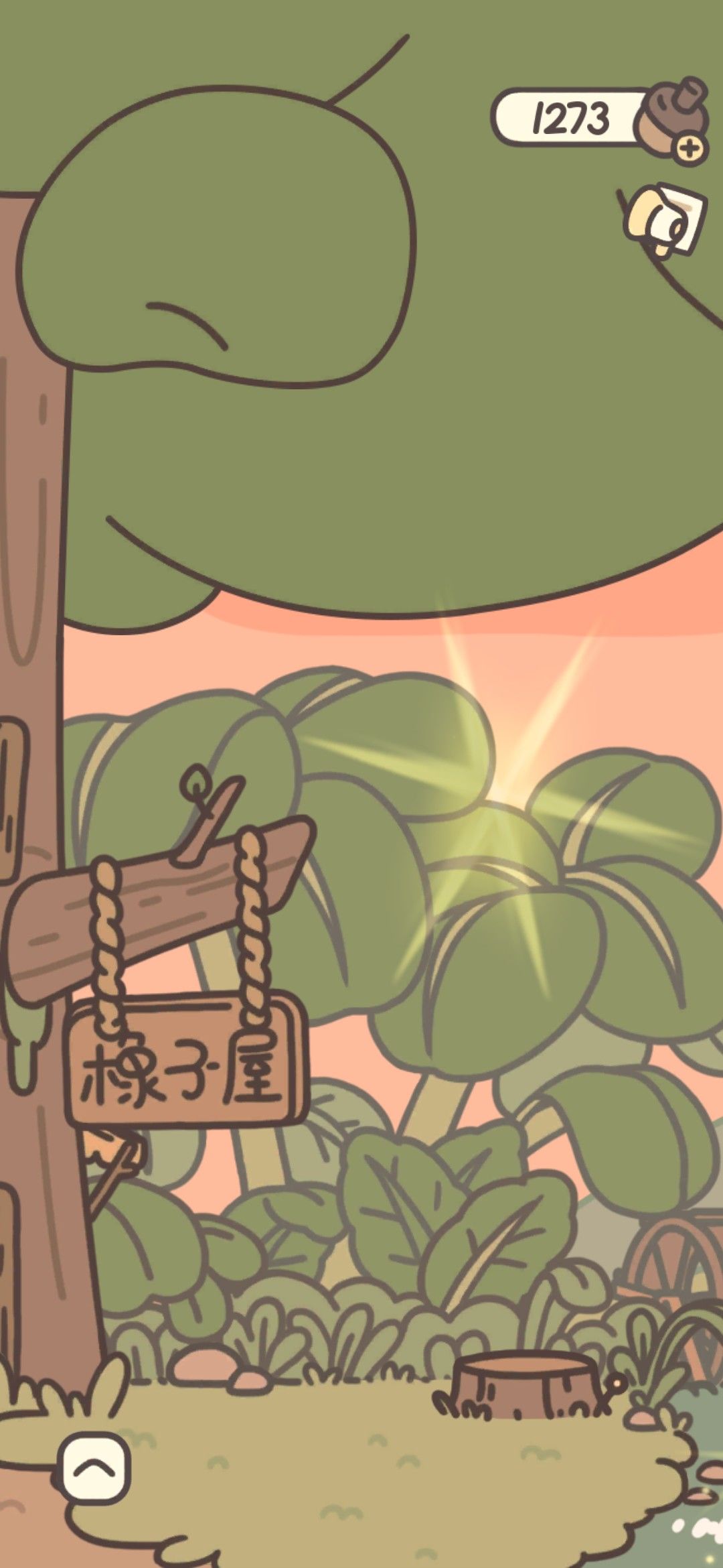 卡卡一天都没来了 1