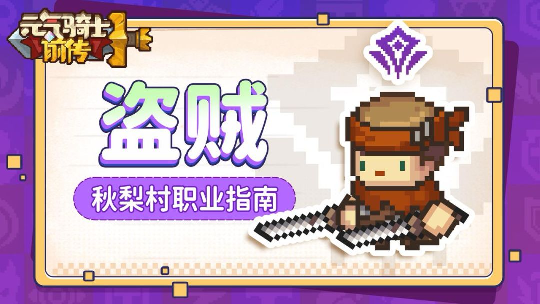 各大版本T0职业盘点&新手/零氪职业推荐 2
