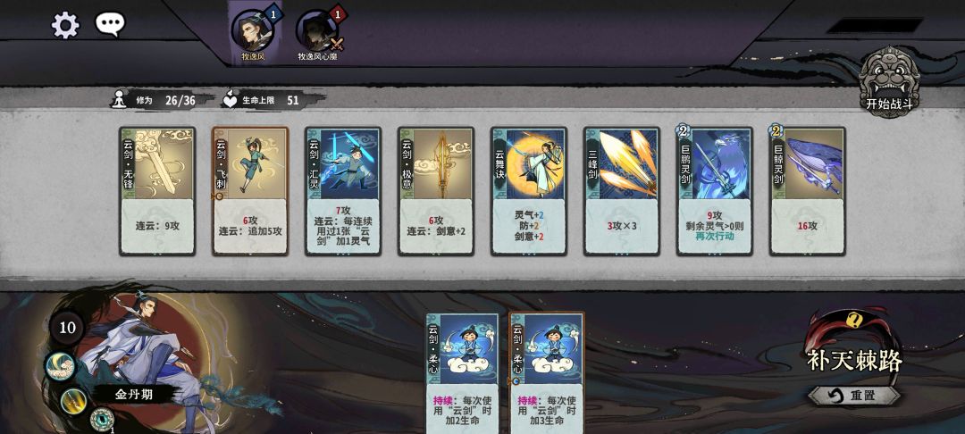 新人攻略 1