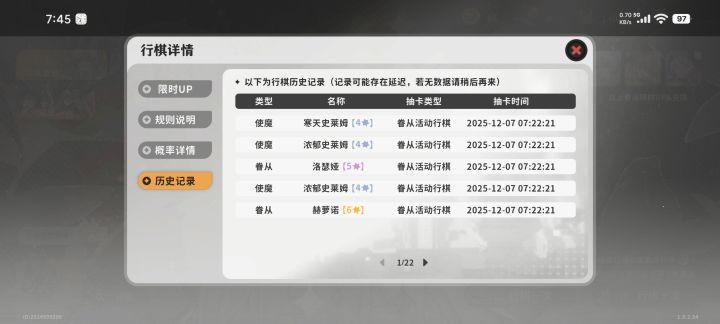 好消息，出了截图