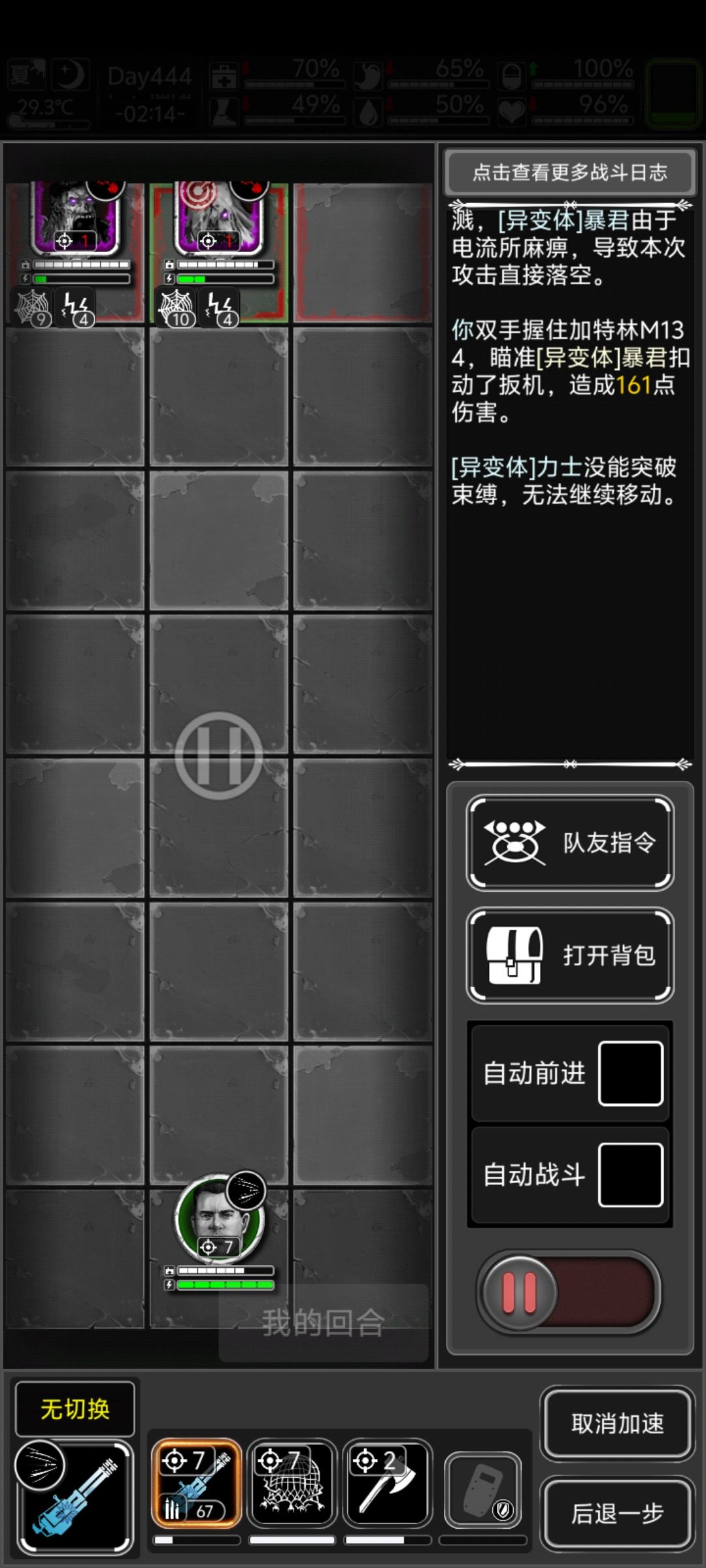 服了,四级新城, 1