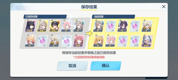 新手开局截图