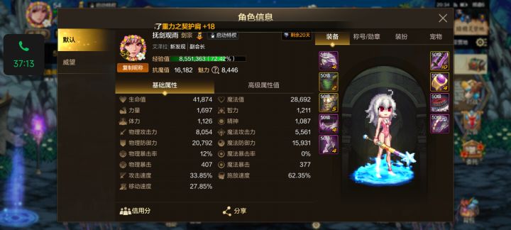 肥宗初世界截图