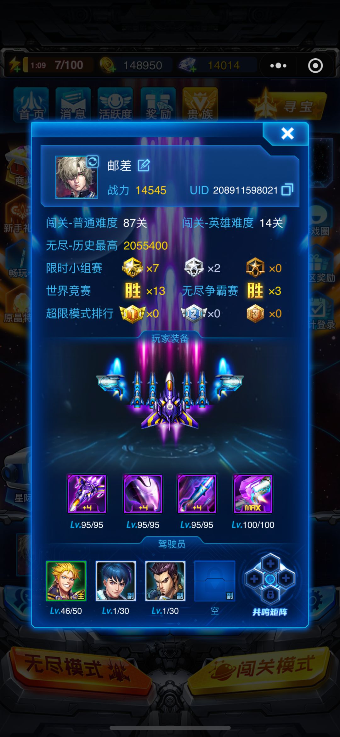动态图片 3